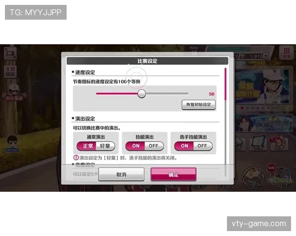 定位球程序如何执行？规则拆解关键步骤