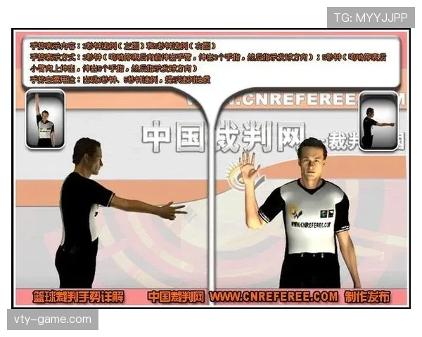 篮球发球干扰规则详解：教你如何在比赛中正确执行与应对